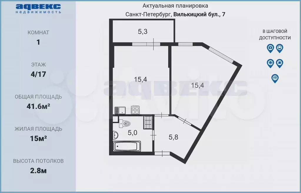 1-к. квартира, 41,6 м, 4/17 эт. - Фото 0