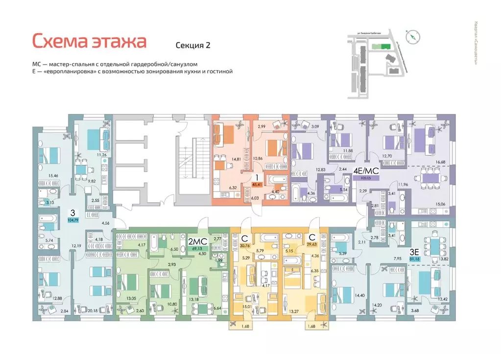 Продаётся 2-к квартира, 81.16 м - Фото 1