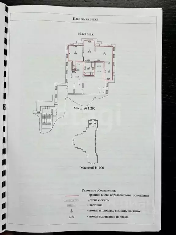 2-к кв. Москва Авиационная ул., 79К1 (81.5 м) - Фото 1