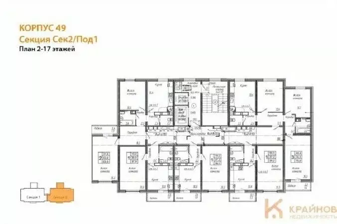 2-к кв. Воронежская область, Воронеж Озерки жилой квартал,  (65.5 м) - Фото 1