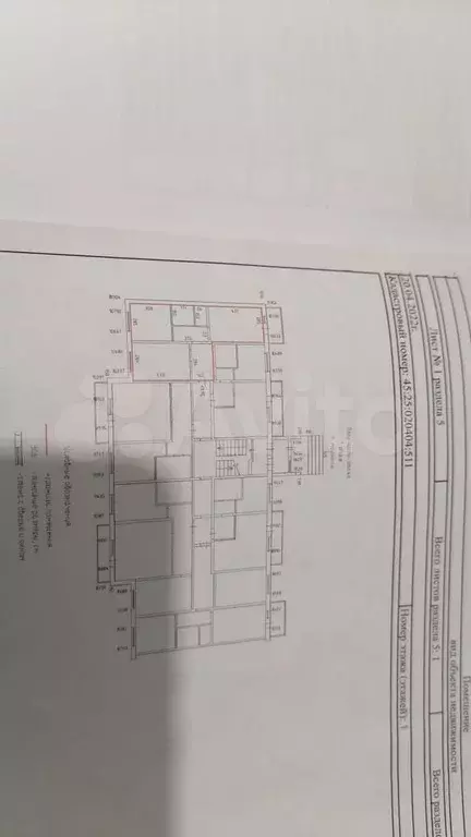 2-к. квартира, 45,1 м, 1/5 эт. - Фото 0