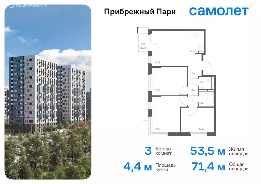 1-комнатная квартира: село Ям, улица Мезенцева, 9 (40.6 м) - Фото 0