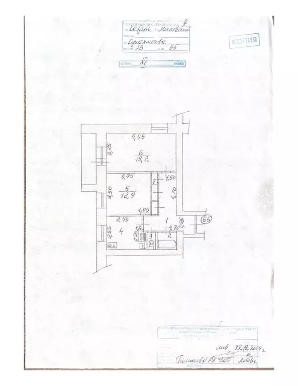 2-к кв. Татарстан, Казань ул. Кулахметова, 23 (56.4 м) - Фото 2
