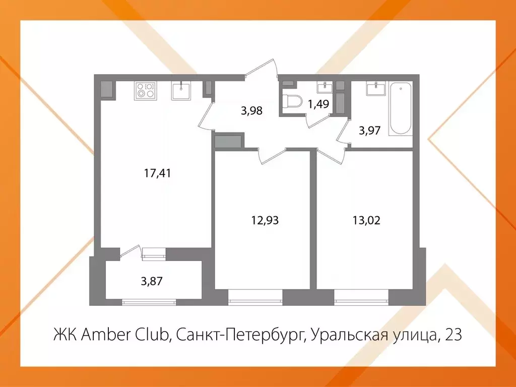 2-к кв. Санкт-Петербург Уральская ул., 23 (54.8 м) - Фото 2