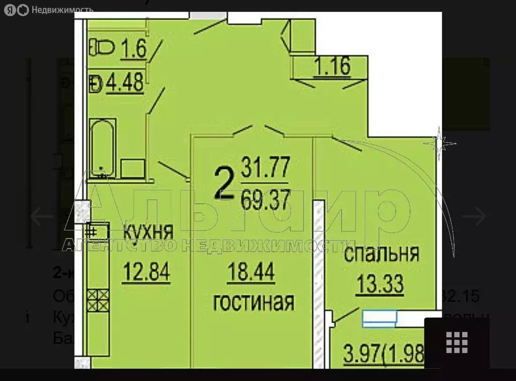2-комнатная квартира: Ростов-на-Дону, улица Народного Ополчения, 213 ... - Фото 1