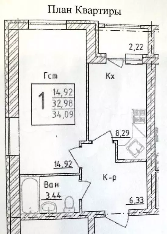 1-к. квартира, 33 м, 5/6 эт. - Фото 0