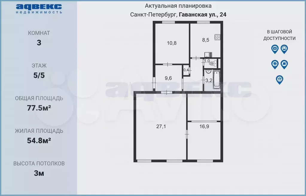 3-к. квартира, 77,5 м, 5/5 эт. - Фото 0