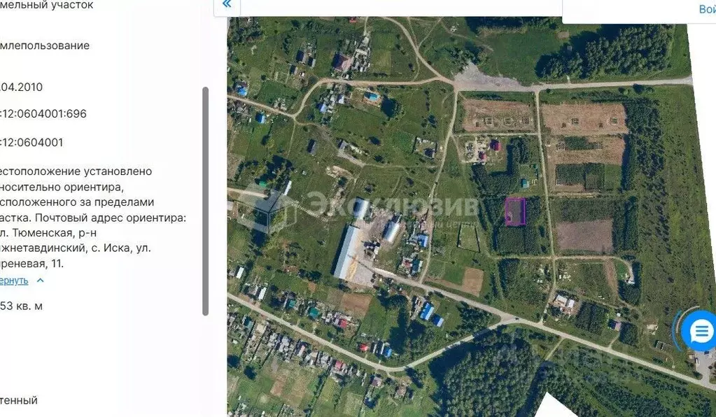 Участок в Тюменская область, Нижнетавдинский муниципальный округ, с. ... - Фото 1