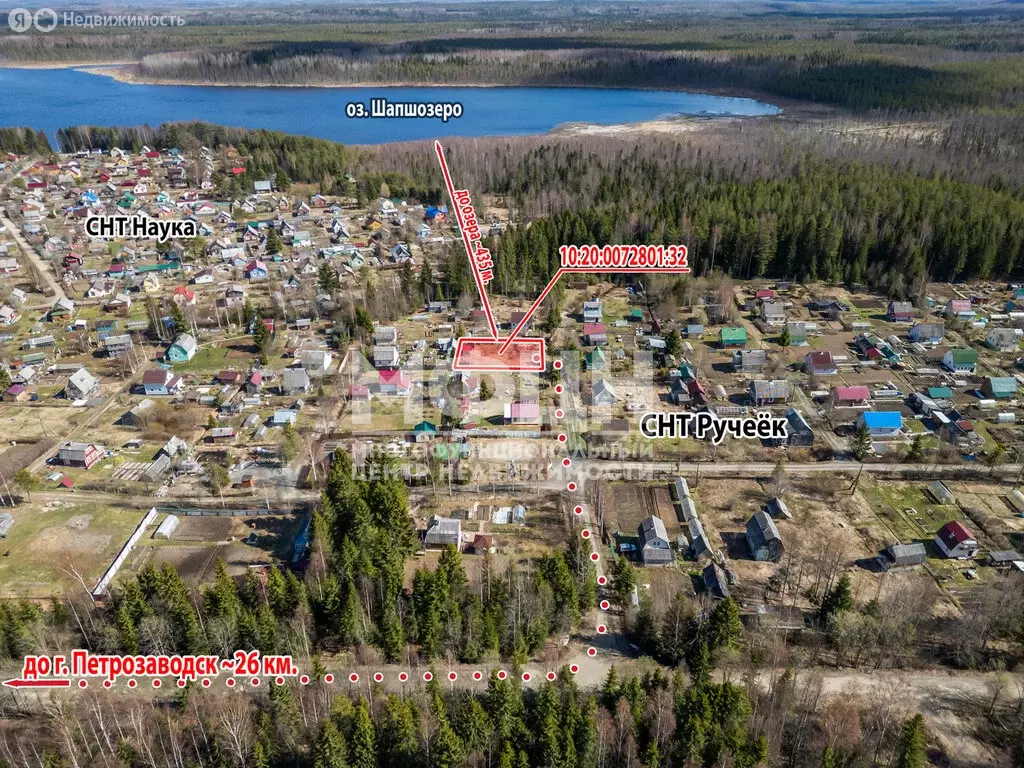 Участок в Нововилговское сельское поселение, СНТ Ручеёк (600 м) - Фото 1