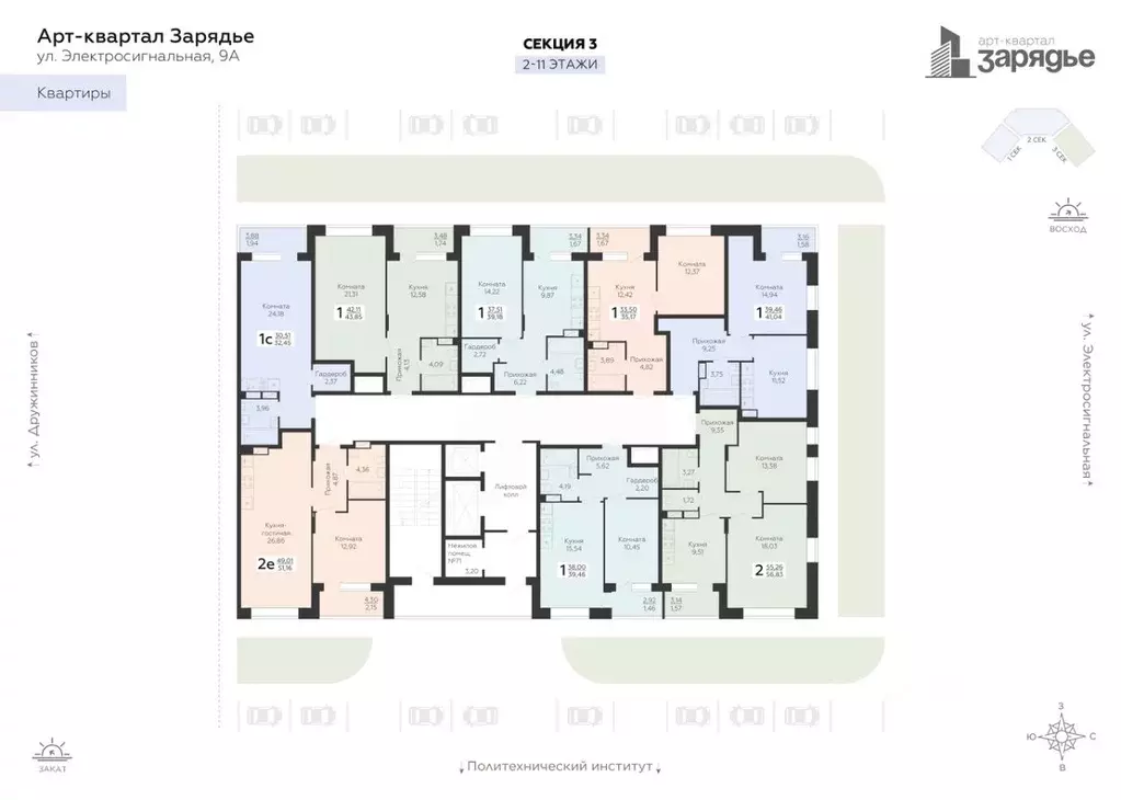 Студия Воронежская область, Воронеж Электросигнальная ул., 9А (32.45 ... - Фото 2