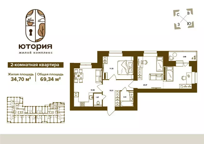 2-комнатная квартира: Брянск, Степная улица, уч2Б (69.34 м) - Фото 0