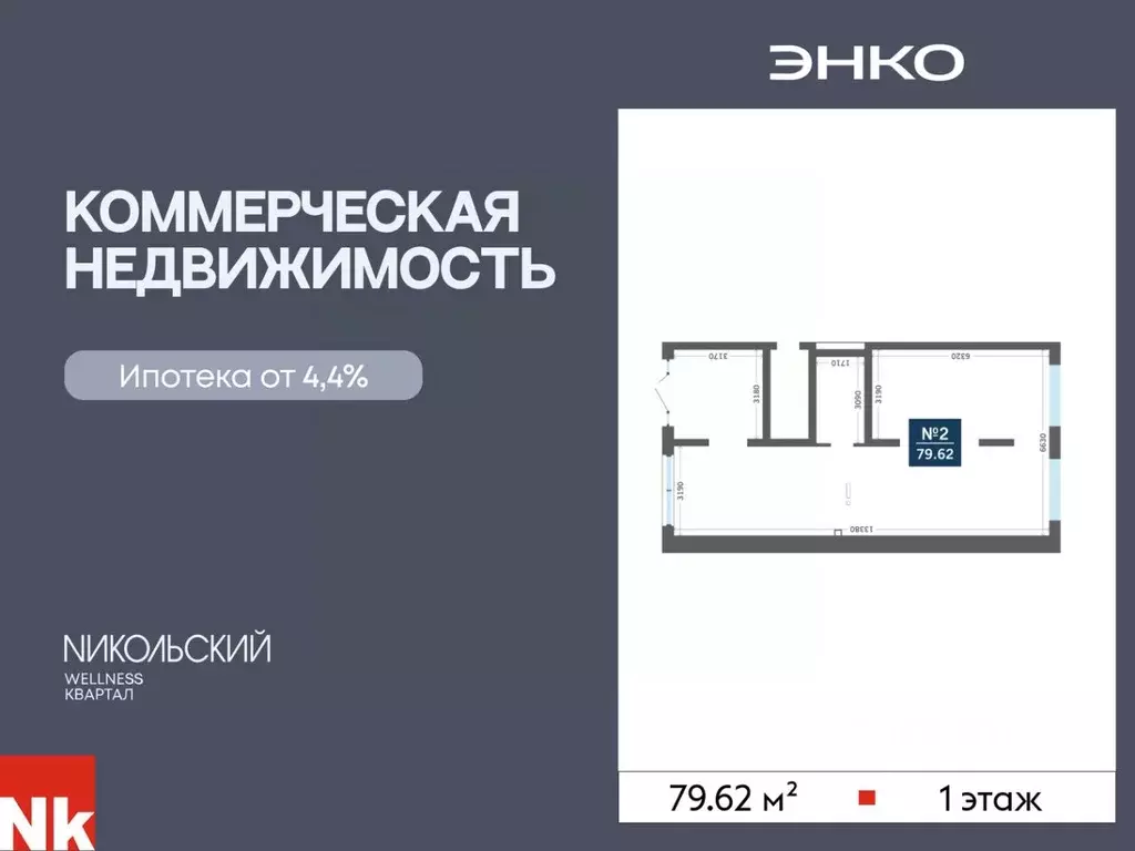 Помещение свободного назначения в Тюменская область, Тюменский ... - Фото 2