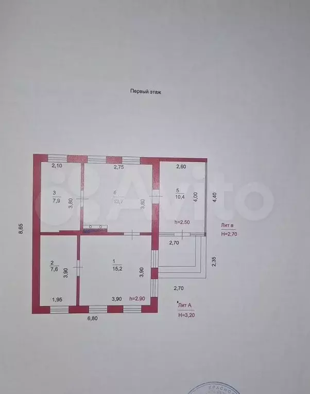 Дом 54 м на участке 42 сот. - Фото 1