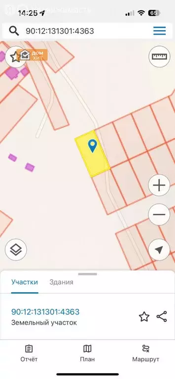 Участок в Партизанское, улица Ильи Шинкарёва, 1 (8 м) - Фото 1