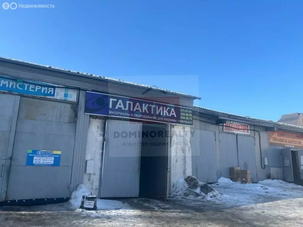 Склад (1200 м) - Фото 1