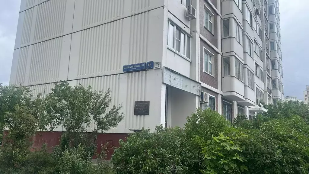 1-к кв. Москва ул. Маршала Кожедуба, 6к1 (40.0 м) - Фото 1