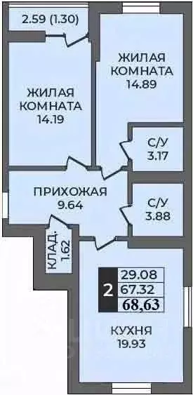 2-к кв. Оренбургская область, Оренбург ул. Ильи Глазунова, 21 (68.63 ... - Фото 0