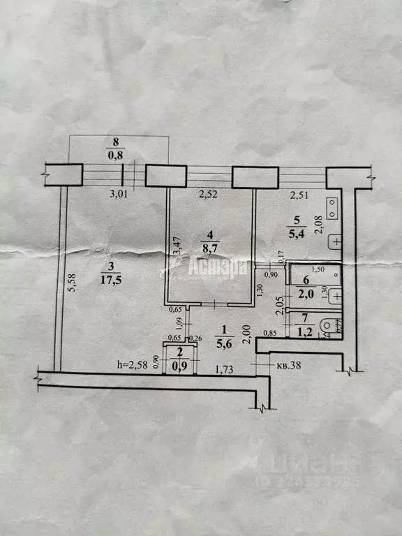 2-к кв. Забайкальский край, Чита Петровская ул., 24 (41.3 м) - Фото 0