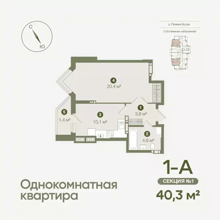 1-к кв. Астраханская область, Астрахань Августовская ул., 5 (40.3 м) - Фото 0