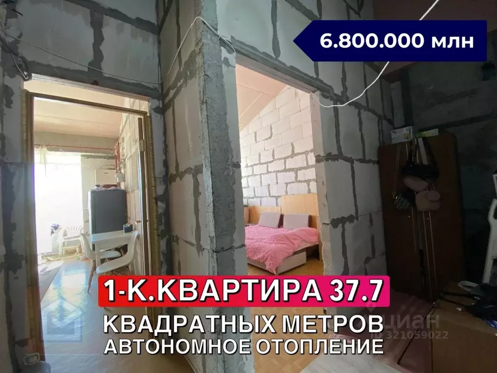 1-к кв. Крым, Евпатория просп. Победы, 85А (37.7 м) - Фото 0