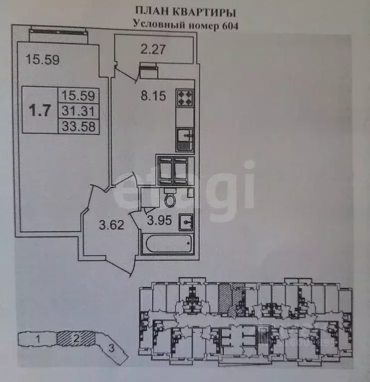 1-к кв. Санкт-Петербург ул. Русановская, 18к8 (33.5 м) - Фото 1