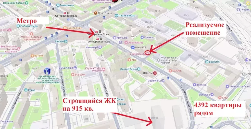 Помещение свободного назначения в Москва ул. Маршала Бирюзова, 8К1 (74 ... - Фото 2