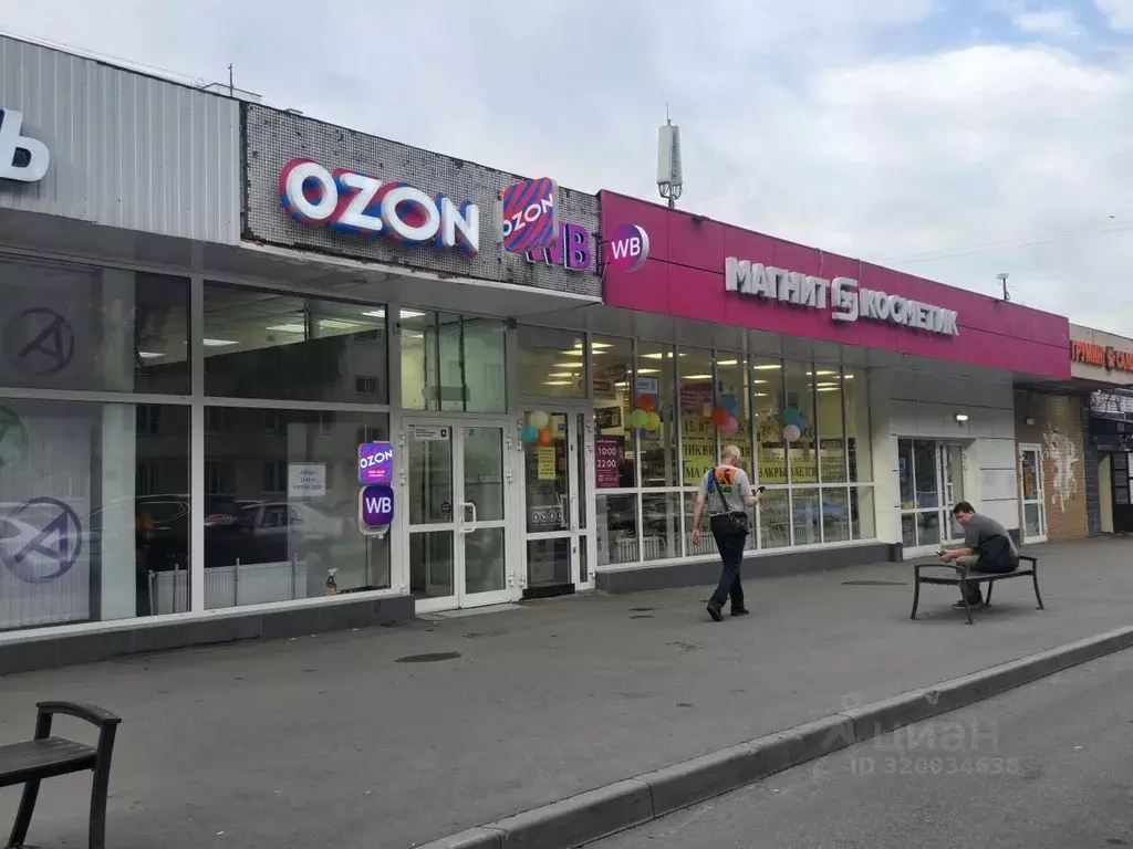 Помещение свободного назначения в Москва Вешняковская ул., 39Г (212 м) - Фото 0