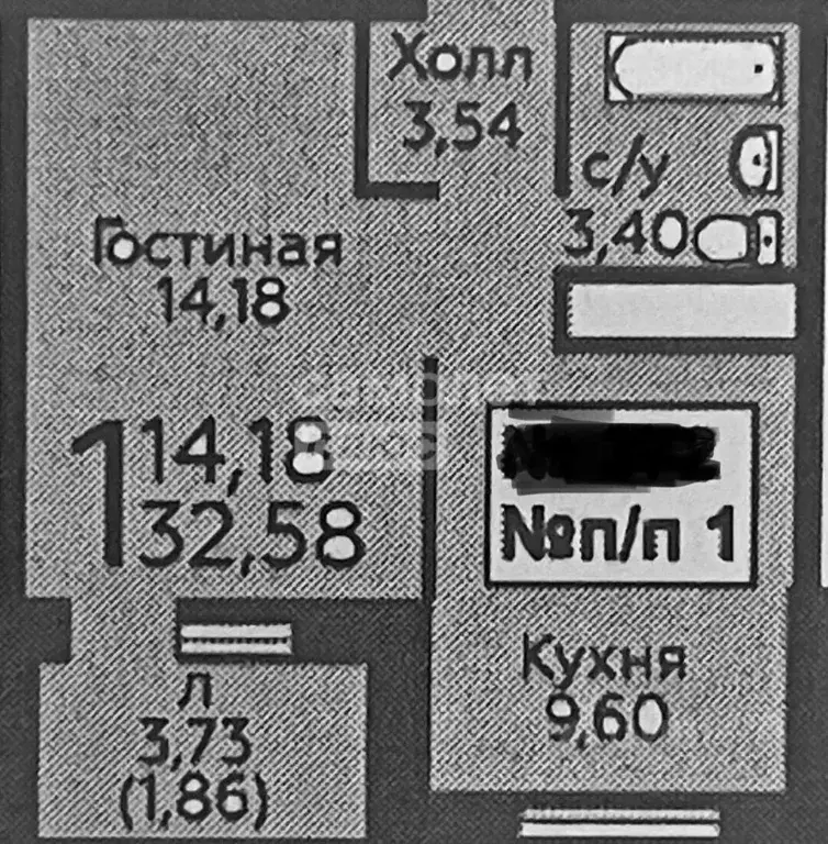 1-к кв. Московская область, Балашиха ул. Романычева, 1 (32.6 м) - Фото 2