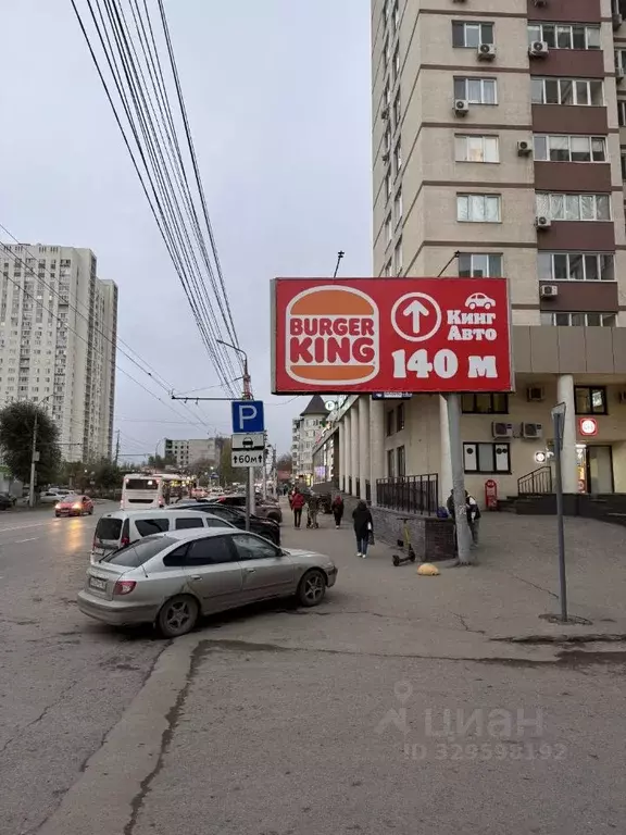 Помещение свободного назначения в Саратовская область, Саратов ул. ... - Фото 1