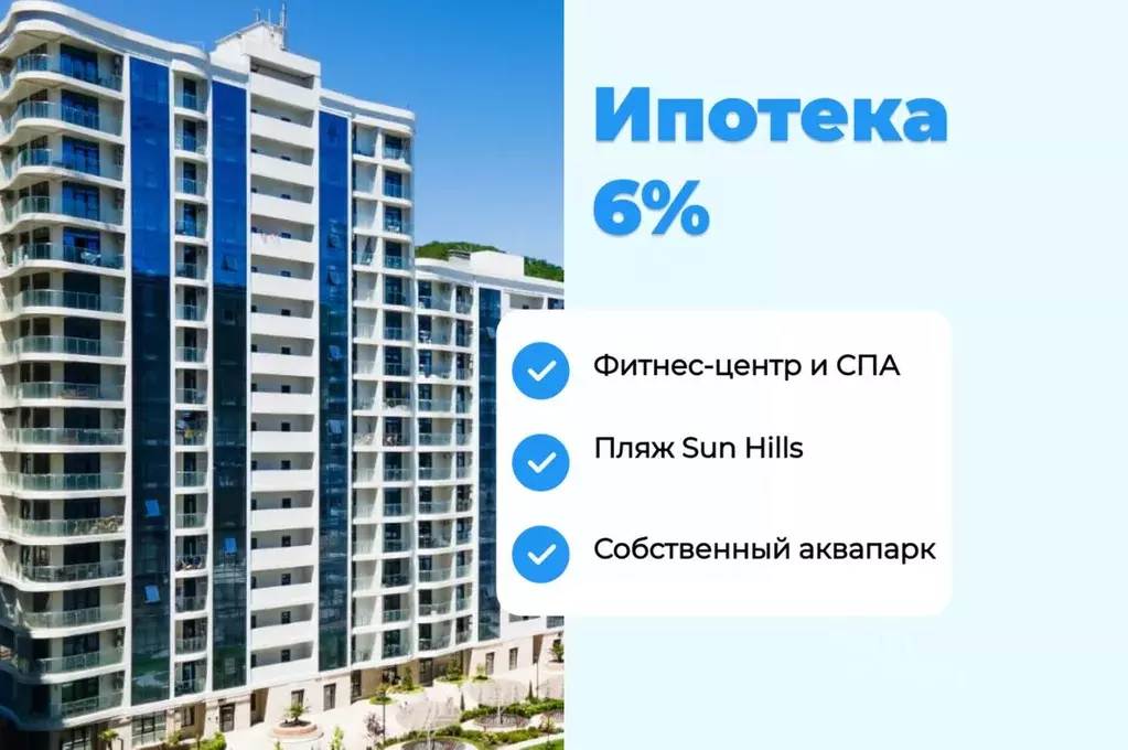 Студия Краснодарский край, Туапсинский муниципальный округ, с. ... - Фото 2