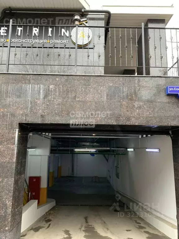 Гараж в Тульская область, Тула ул. Софьи Перовской, 38А (16 м) - Фото 2