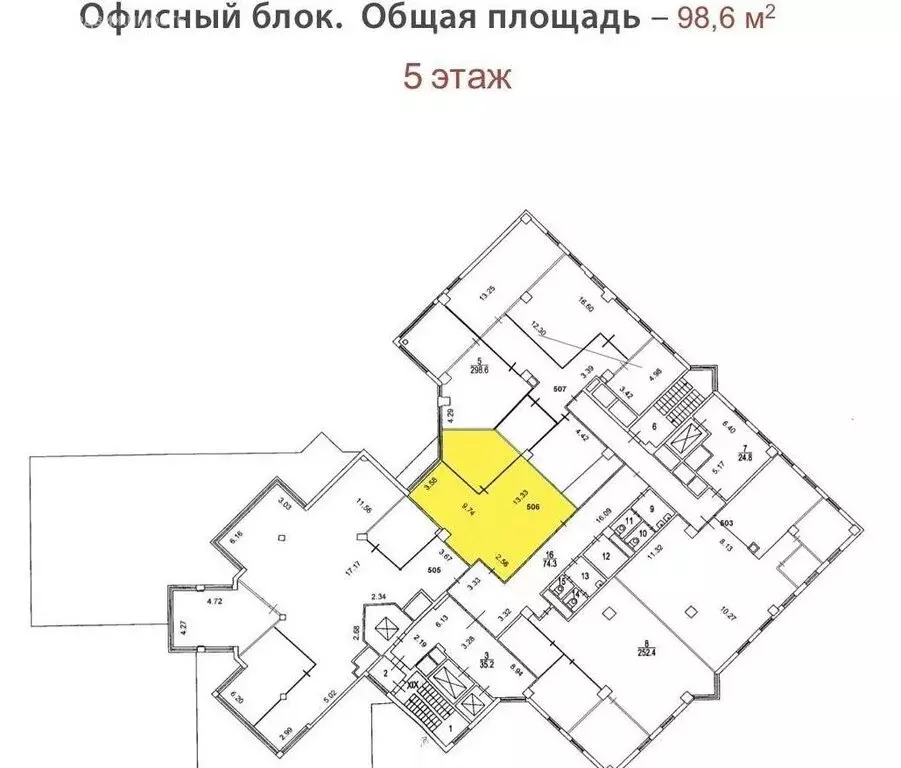 Офис (99 м) - Фото 2