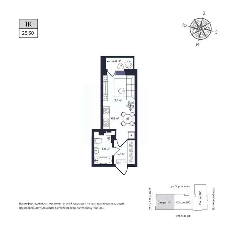 Студия Удмуртия, Ижевск Южный жилрайон, Сенатор жилой комплекс (28.3 ... - Фото 1