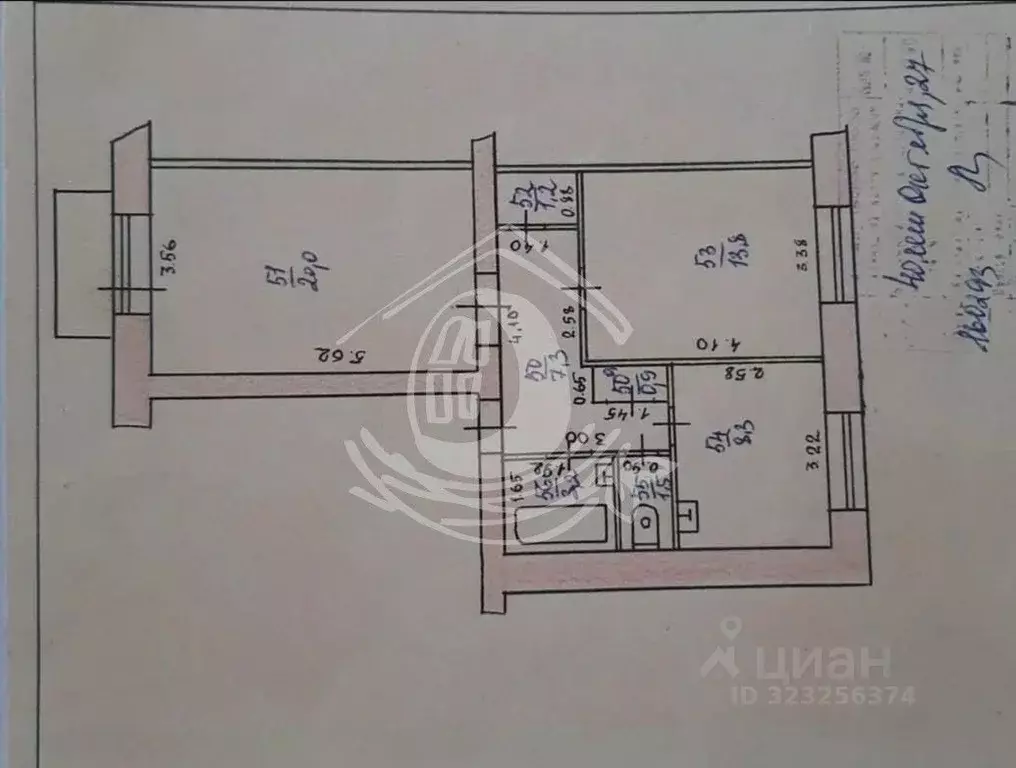 2-к кв. Алтайский край, Барнаул ул. 40 лет Октября, 27 (56.1 м) - Фото 1