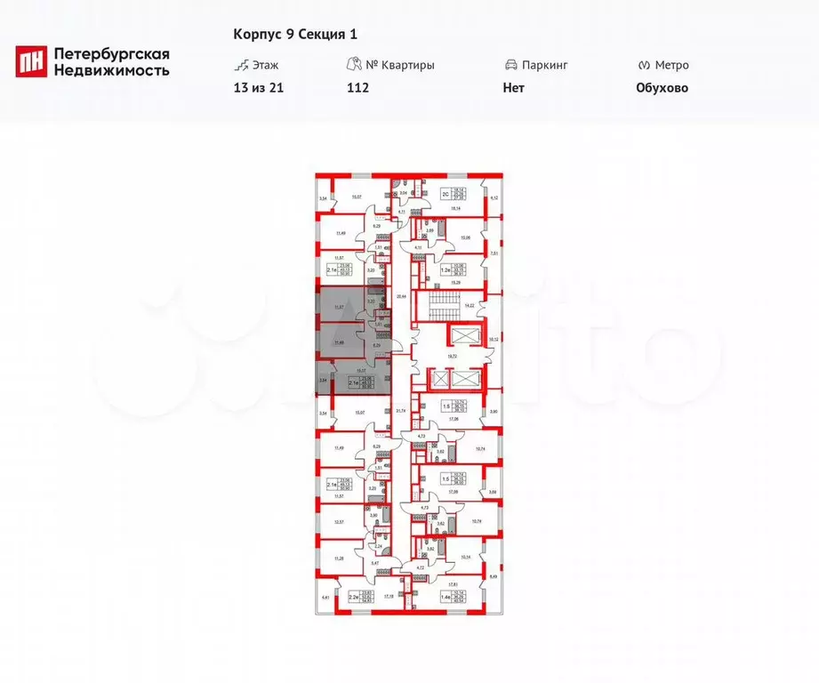 2-к. квартира, 49,1 м, 13/21 эт. - Фото 1