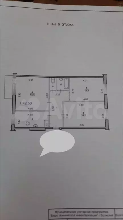 3-к. квартира, 59 м, 5/5 эт. - Фото 0