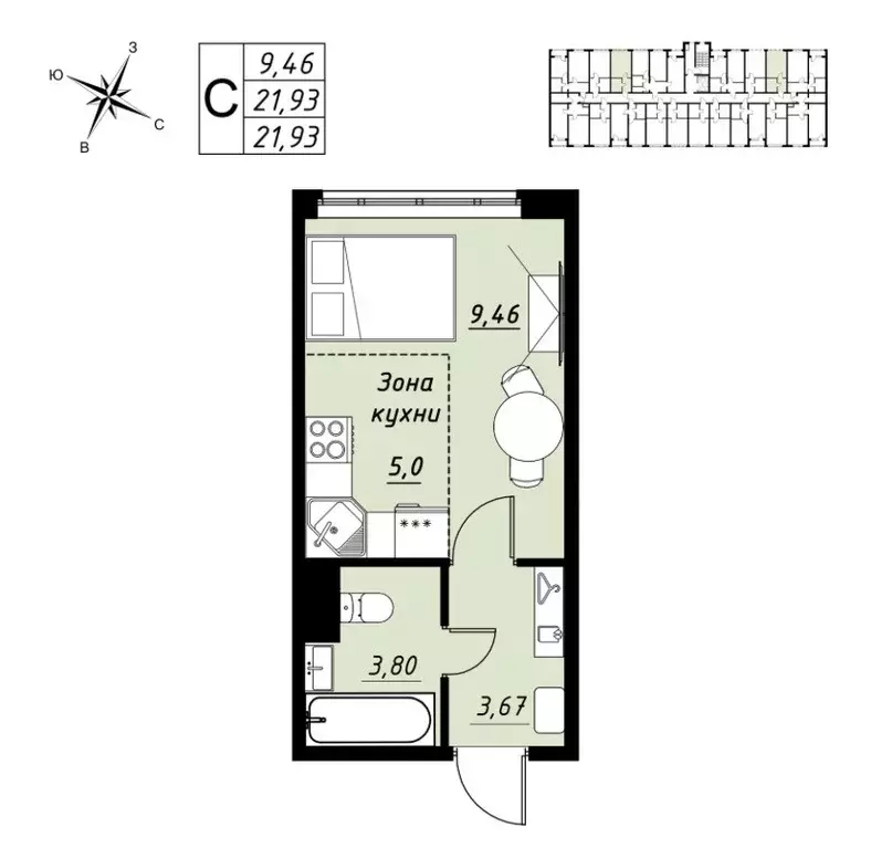 Продаётся квартира-студия, 21.93 м - Фото 1