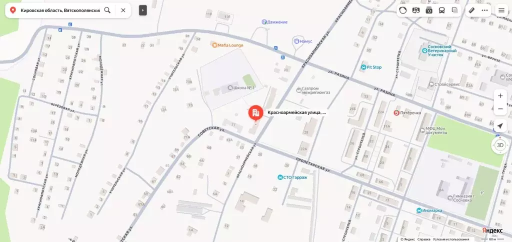 Свободной планировки кв. Кировская область, Сосновка Вятскополянский ... - Фото 1