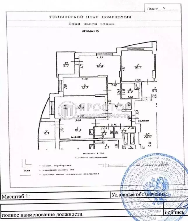 3-к кв. Московская область, Люберцы городской округ, д. Островцы ул. ... - Фото 2