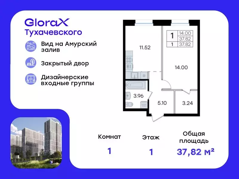 1-к кв. Приморский край, Владивосток ул. Тухачевского, 80 (37.82 м) - Фото 0