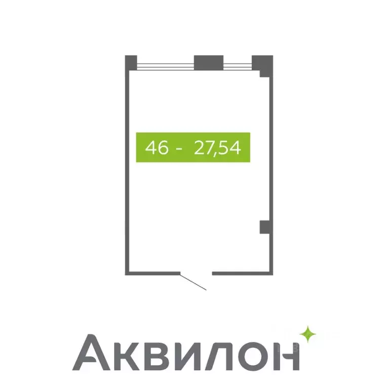 Помещение свободного назначения в Архангельская область, Северодвинск  ... - Фото 0