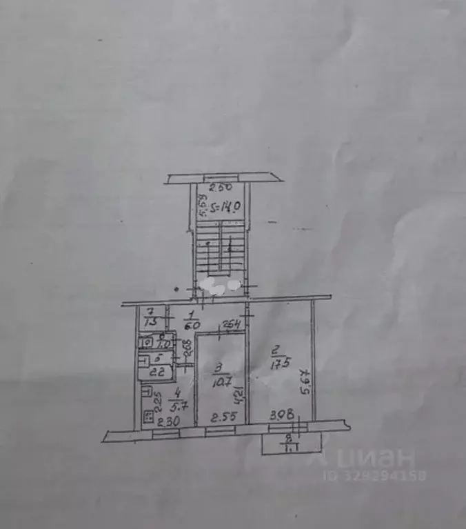 2-к кв. Москва пос. Курилово, ул. Центральная, 4 (44.6 м) - Фото 2