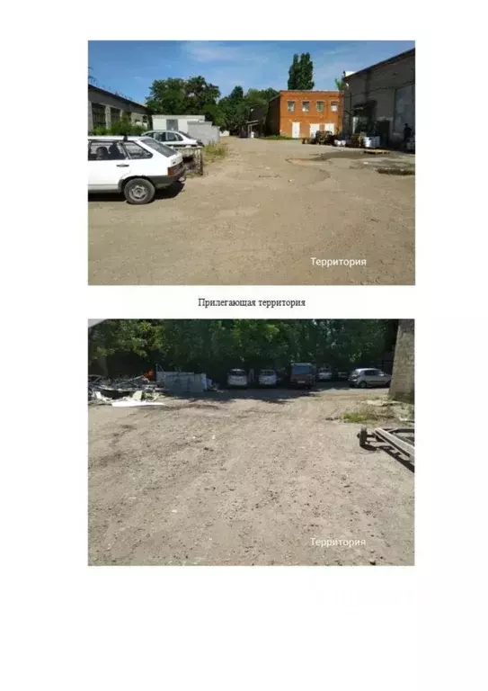 Помещение свободного назначения в Краснодарский край, Краснодар Завод ... - Фото 1
