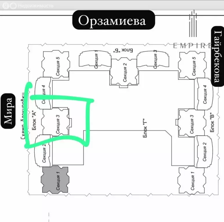 3-комнатная квартира: Грозный, улица Мира, 52Ак1 (97.1 м) - Фото 1