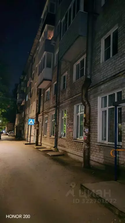 1-к кв. Нижегородская область, Нижний Новгород просп. Героев, 39 (33.0 ... - Фото 1