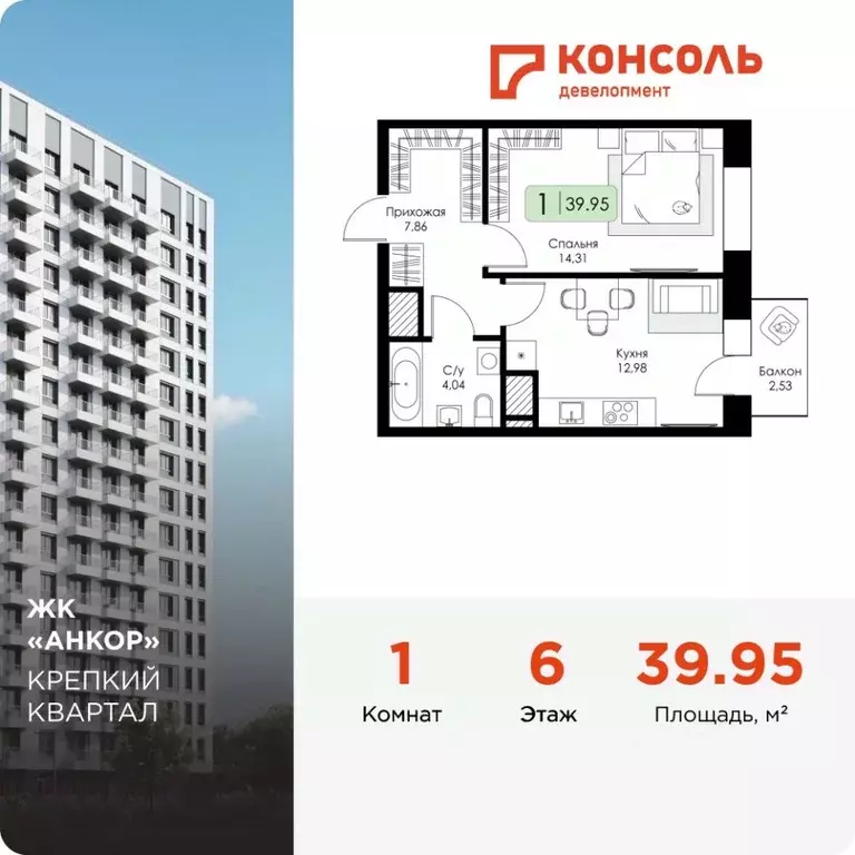 1-к кв. Нижегородская область, Нижний Новгород 15-й Канавинского ... - Фото 0