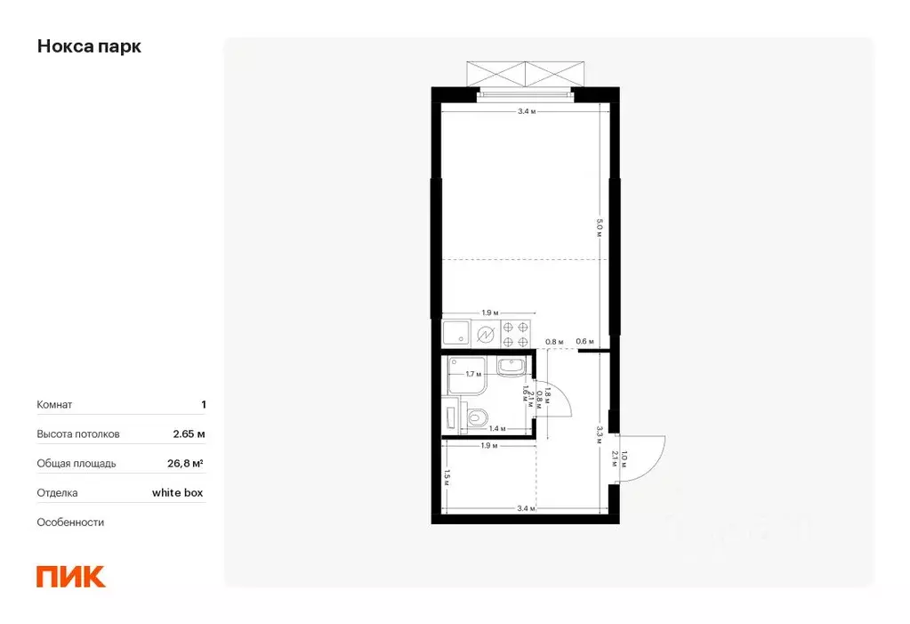 Студия Татарстан, Казань Нокса Парк жилой комплекс, 4 (26.8 м) - Фото 0