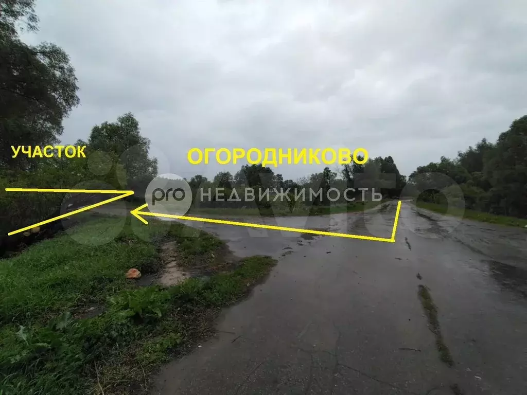 Участок 5,9 га (СНТ, ДНП) - Фото 1