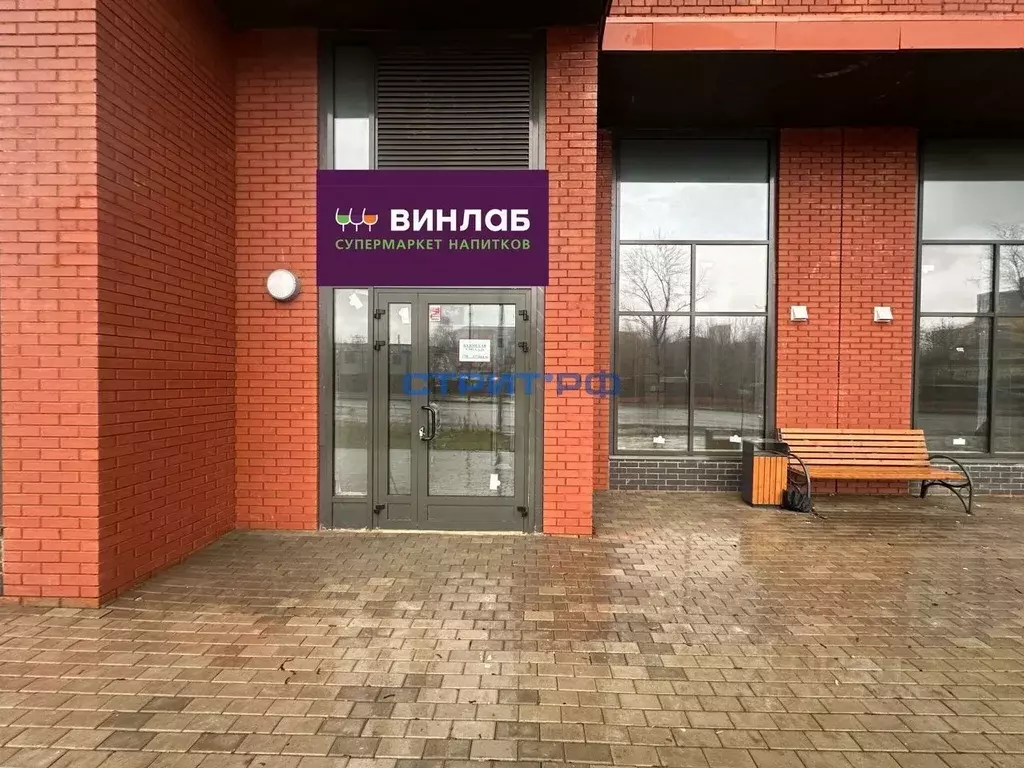 Торговая площадь в Москва Базовская ул., 26 (128 м) - Фото 1