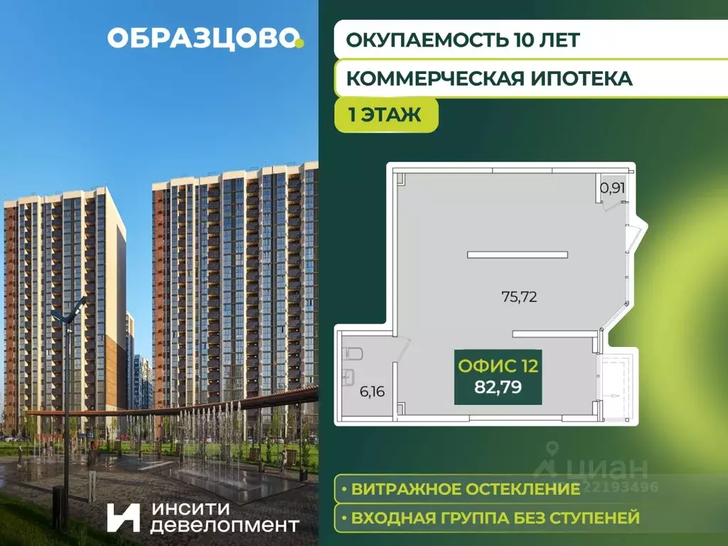 Офис в Краснодарский край, Краснодар ул. Кирилла Россинского, 17 (83 ... - Фото 1